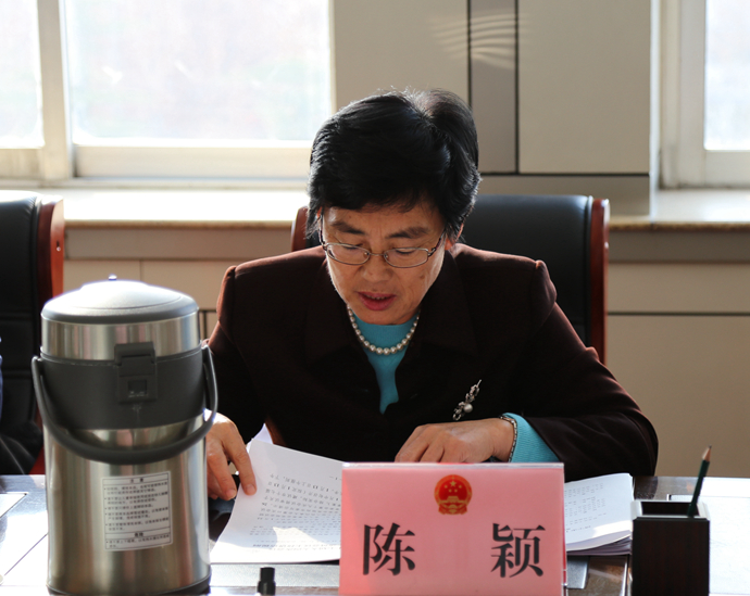 济宁市人大常委会 人大要闻 市人大常委会召开市十七届人大四次会议